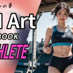 [4K Ai LookBook] Track and field athlete