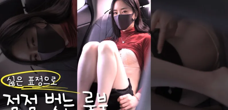 [ 4K Ai Human ] 바퀴벌레같은 남사친 허락 직전, ‘ 넌 나만 볼 수있어? ‘ 란제리 햇쏠 HAATSSOL LOOKBOOK